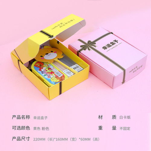 文具盲盒學(xué)習(xí)用品禮盒套裝中小學(xué)生創(chuàng)意禮品大禮包驚喜盒子福袋
