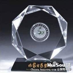 水晶工藝品價(jià)格 西安水晶太陽花 西安水晶禮品設(shè)計(jì)定做廠家 西安水晶慶典禮品批發(fā)價(jià)格 西安市