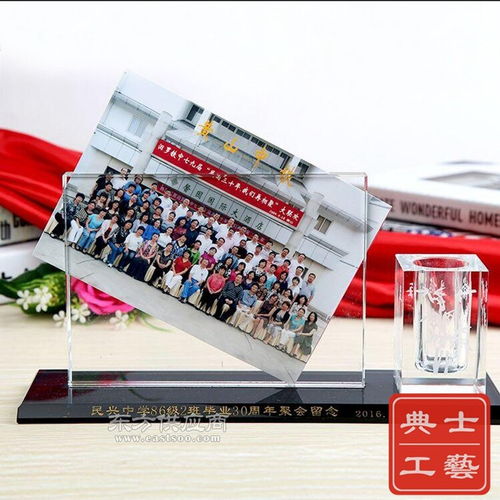 小學(xué)50啁年同學(xué)會紀(jì)念品設(shè)計制作 水晶相冊留念辦公擺件廠家