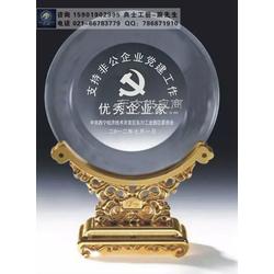 定做進(jìn)出口商品會(huì)議論壇紀(jì)念品,水晶會(huì)議紀(jì)念品,比賽競(jìng)賽留念禮品,實(shí)用水晶工藝品定制廠家價(jià)格
