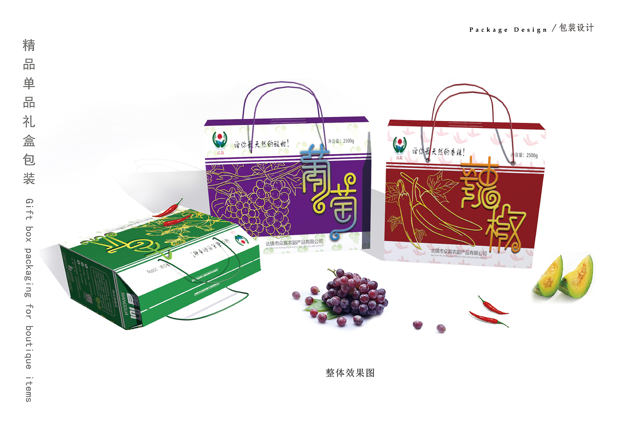 眾贏農(nóng)副產(chǎn)品 匠心打造，品味與情感兼?zhèn)涞膬?yōu)選禮品